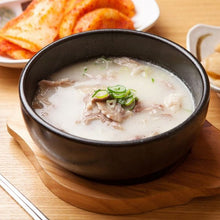 Load image into Gallery viewer, Coin Soup Stock : Beef Bone 육수한알 사골맛 100g

