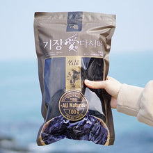 Load image into Gallery viewer, Close up picture of Korean Premium Kelp from Kijang available at Seoul Recipe.
