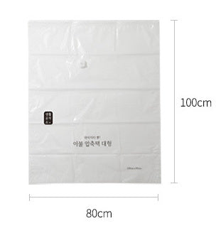 Blanket Compression Pack (L / XL) 이불 압축팩 (대형/특대형)