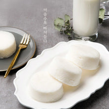 Load image into Gallery viewer, Milk Rice Cake 우유 백설기 떡
