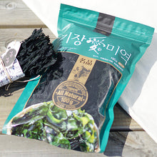 Load image into Gallery viewer, Korean premium Gijang seaweed and packaging from Kijang available at Seoul Recipe.
