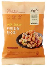 Load image into Gallery viewer, One Bite Fried Sweet &amp; Sour Pork (Frozen) 한입 찹쌀 탕수육 (냉동) (450g)
