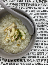 Load image into Gallery viewer, Abalone Congee 전복죽 (800g)

