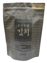 Load image into Gallery viewer, Josun Hotel White Cabbage Kimchi 조선호텔 백김치 (1kg)
