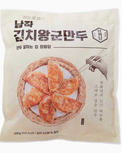 Load image into Gallery viewer, Fried Kimchi Dumpling (Frozen) (500g) 납작 김치 왕 군만두 (냉동)
