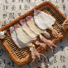 Load image into Gallery viewer, Premium Dried Hanchi (Mitre Squid) (Frozen) 고급 마른 한치 (330-340g, 10pieces)
