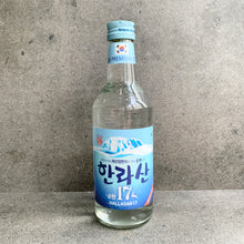 Load image into Gallery viewer, Jeju Hallasan Premium Soju 17% Alc 한라산 소주 17도
