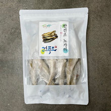 Load image into Gallery viewer, Half Dried Alaska Pollack (Frozen) 반건조 노가리 (400g)
