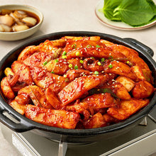 Load image into Gallery viewer, Spicy Marinated Squid (Frozen) 양념 갑오징어 (300g)
