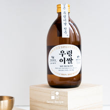 Load image into Gallery viewer, Cheong Ju Korean Rice Wine 2020 대한민국 주류대상 수상 양촌 우렁이쌀 청주 (500ml)
