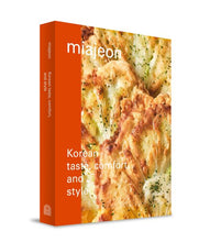 Load image into Gallery viewer, Miajeon (Cookbook) 미아전 요리책
