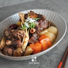 Load image into Gallery viewer, [Seoul Recipe] Special Ginseng Ox Tail Stew  인삼 꼬리찜 (2ppl)
