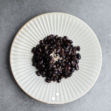 Load image into Gallery viewer, [Seoul Recipe] Black Beans 콩자반 (150g)
