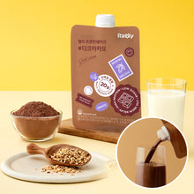 Load image into Gallery viewer, Rally Protein Shake (Oat Muesli / Dark Cacao) 랠리 프로틴 쉐이크 (오트뮤즐리 / 다크카카오)(60g)
