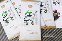 Load image into Gallery viewer, [SunHae] Premium Roasted Natural Seaweed (3packs /5packs) [바다소리] 생 돌김 (3팩/ 5팩) (반절 8장, 10g)
